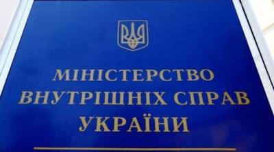 МВД получит еще 800 млн грн из антиковидного фонда – Кабмин - ru.slovoidilo.ua