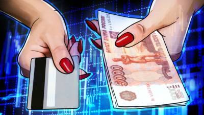 Дина Зайцева - Процедура получения кредита усложнится в России с начала июля - newinform.com - Россия