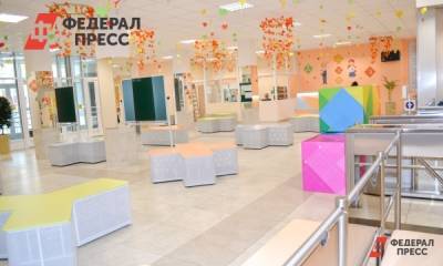 В Сургуте построили первую школу за пять лет - fedpress.ru - Сургут