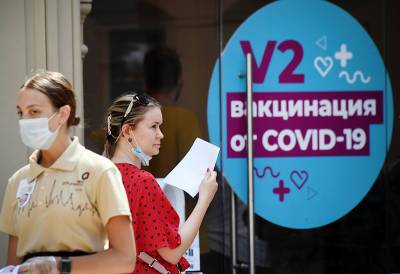 В Москве заработал сервис для отчета о вакцинации работников - tvc.ru - Россия - Москва