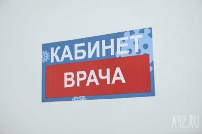 Минздрав официально сообщил о начале повторной вакцинации от коронавируса - gazeta.a42.ru - Россия - Пресс-Служба