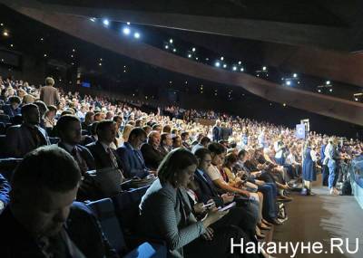 В Екатеринбурге снова перенесли российско-китайское Экспо из-за коронавируса - nakanune.ru - Китай - Екатеринбург