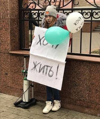 Дарья Семенова - Из-за отсутствия лекарств умерла девушка, выходившая с плакатом «Хочу жить» к Минздраву - og.ru - Россия