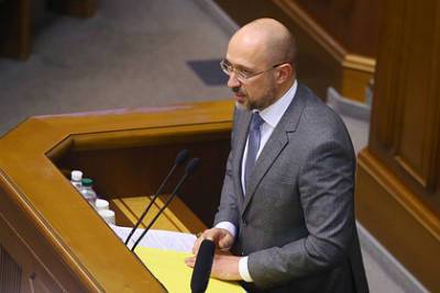 Денис Шмыгаль - На Украине начнут антикоррупционное расследование в отношении правительства - lenta.ru - Украина