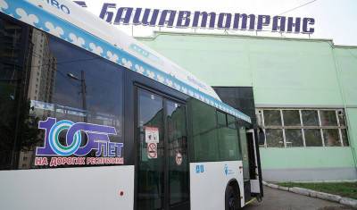 В Уфе заработали 30 восстановленных газовых автобусов - mkset.ru - Уфа
