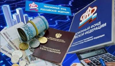 В России готовится пенсионная реформа - yur-gazeta.ru - Россия
