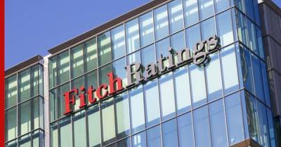 Fitch подтвердило рейтинг России на уровне "BBB" - profile.ru - Россия