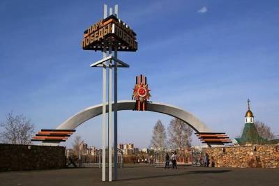 Шахматный парк, парки Победы и Пионеров в Чите закрылись с 10 июля из-за COVID-19 - chita.ru - Чита
