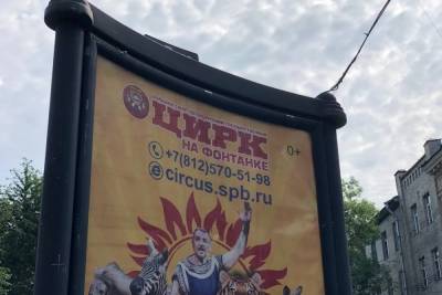 Прививочный пункт в Цирке на Фонтанке опубликовал график работы - spb.mk.ru