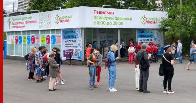 В Москве закончилась вакцина "КовиВак" - profile.ru - Россия - Москва