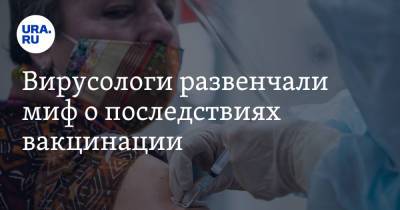 Анатолий Альтштейн - Вирусологи развенчали миф о последствиях вакцинации - ura.news - Россия