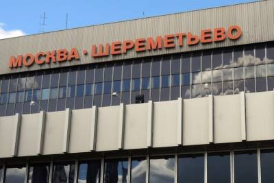 В аэропорту Шереметьево снова образовались очереди - mk.ru
