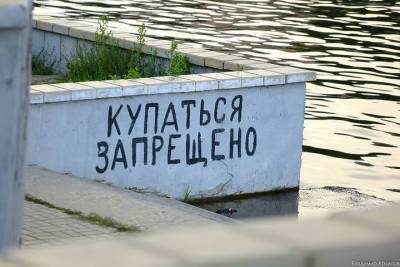 В Астрахани произошла еще одна трагедия на воде - ast.mk.ru - Астрахань - республика Калмыкия