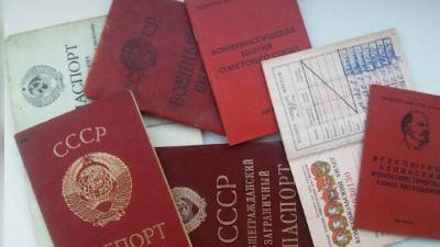 Занимательные факты про советский паспорт, о которых мало кто знает - yur-gazeta.ru - Ссср