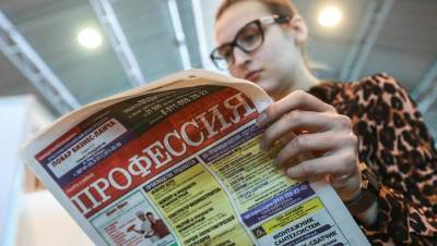 Петербуржцы отказались от подработки летом - dp.ru - Санкт-Петербург - Пресс-Служба