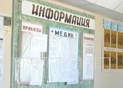 Врачи Ковернинской больницы спутали аппендицит у ребенка с отравлением - vgoroden.ru