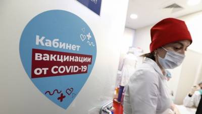 В Москве пункты вакцинации от коронавируса свободны на 40% - russian.rt.com - Москва