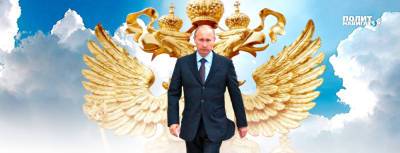 Владимир Путин - Путин опубликовал статью о малороссийской идентичности в рамках... - politnavigator.net - Россия - Украина