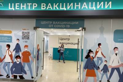 Еще три пункта вакцинации открылись в торговых центрах Петербурга - spb.mk.ru - Санкт-Петербург - район Приморский