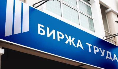Отсутствие прививки помешало найти работу каждому девятому соискателю - newizv.ru