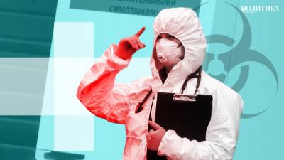В Роспотребнадзоре оценили возможность заражения сразу двумя штамма коронавируса - inforeactor.ru - Россия