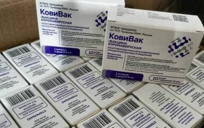 На Ямале восполнили дефицит вакцины от коронавируса - znak.com - округ Янао - Ноябрьск