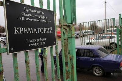 Смертельный ажиотаж: в 30-градусную жару в крематориях Петербурга образовались очереди из усопших - spb.mk.ru - Санкт-Петербург