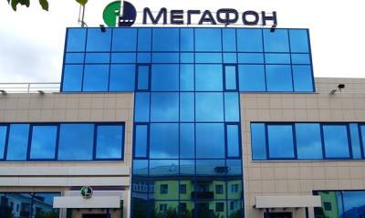 Непривитых от COVID-19 сотрудников «Мегафона» предупредили об отстранении от работы - og.ru