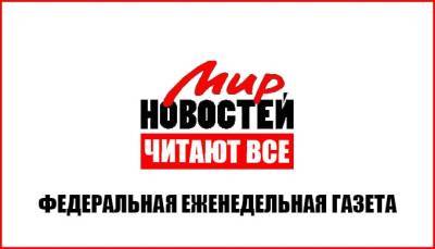 Транспорт не будет ходить по выходным из-за «ковида» в Тыве - mirnov.ru - республика Тыва