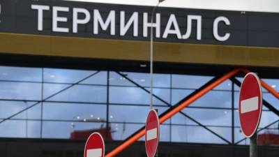 Аэропорт Шереметьево 23 июля возобновит работу терминала C - russian.rt.com - Москва - Пресс-Служба
