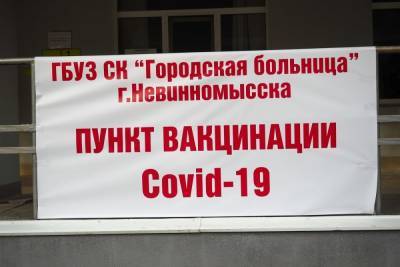 Жителей СКФО предупредили о статье за подделку сертификата о вакцинации - kavkaz.mk.ru - республика Ингушетия - округ Скфо