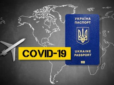 Кабмін встановив термін дії COVID-сертифікатів - bykvu.com - Украина