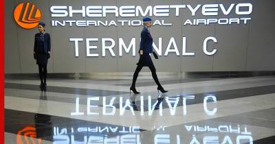 Терминал С аэропорта Шереметьево возобновит работу с 23 июля - profile.ru - Москва