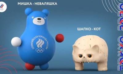 Российской сборной придумали странные талисманы на Олимпийские игры в Токио - bloknot.ru - Россия - Москва - Япония - Токио