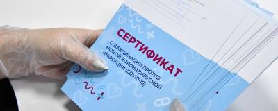 В Волгограде заблокировали каналы продажи липовых сертификатов о вакцинации от COVID-19 - runews24.ru - Волгоград
