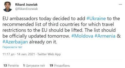 Рикард Йозвяк - ЕС уже завтра может открыть границы для украинцев - narodna-pravda.ua - Украина - Евросоюз - Азербайджан - Молдавия - Армения - Брюссель - с. 15 Июля