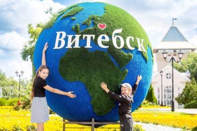 Когда состоится Славянский базар в Витебске в 2021 году - yur-gazeta.ru - Белоруссия - Витебск