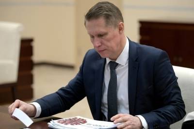 Михаил Мурашко - Мурашко рассказал о порядке установления медотвода от вакцинации - pnp.ru