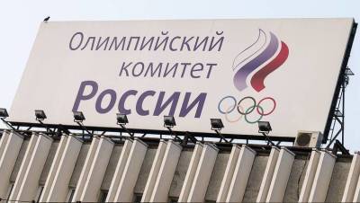 Российские олимпийцы получили шпаргалки с ответами на вопросы о Крыме - newsland.com - Россия - республика Крым