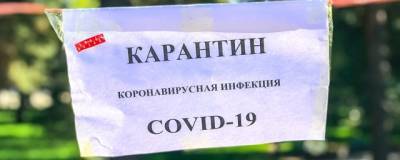 На карантин по COVID-19 ушли два отделения свердловского онкодиспансера - runews24.ru