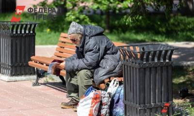 Более 9 миллионов россиян недоедают - fedpress.ru - Россия - Москва
