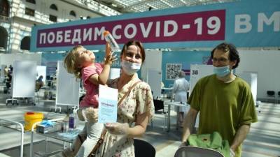 ЕС предложил России обсудить взаимное признание сертификатов о вакцинации - 5-tv.ru - Россия - Москва - Евросоюз