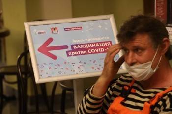Названы правила отстранения от работы непривитых сотрудников - vologda-poisk.ru