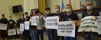 Блокирование сессии горсовета Запорожья будет расследовать полиция - inform.zp.ua - Украина - Запорожье