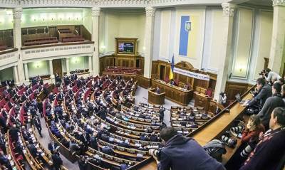 Рада одобрила Бюджетную декларацию на три года - capital.ua - Украина