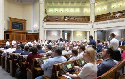 Рада поддержала трехлетнюю бюджетную декларацию - korrespondent.net - Украина