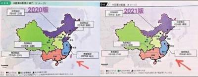 Последнее китайское ядерное предупреждение Японии - argumenti.ru - Китай - Япония - Тайвань
