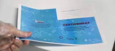 Письменный отказ: появились официальные разъяснения правил отстранения не привитых работников - stolicaonego.ru