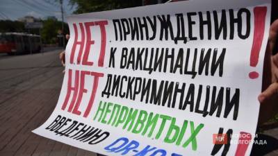 Волгоградцы вышли в одиночные пикеты против обязательной вакцинации - runews24.ru - Волгоград