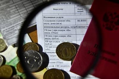 Названа сумма задолженности россиян на коммунальные услуги - lenta.ru